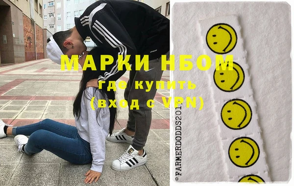 мефедрон мука Богородицк