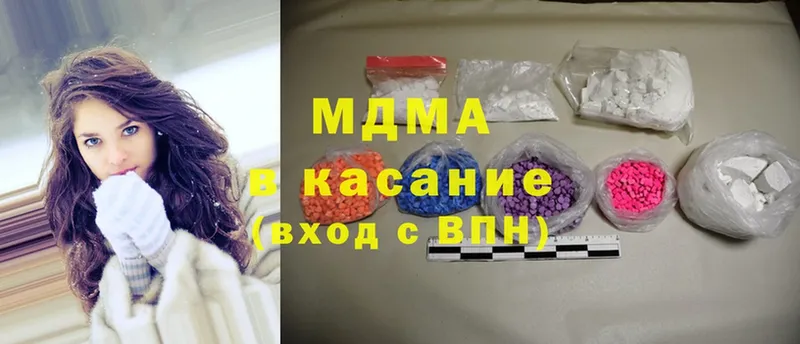 MDMA кристаллы  наркотики  Разумное 